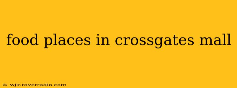 food places in crossgates mall