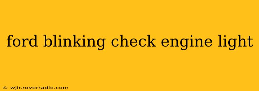 ford blinking check engine light