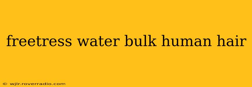 freetress water bulk human hair