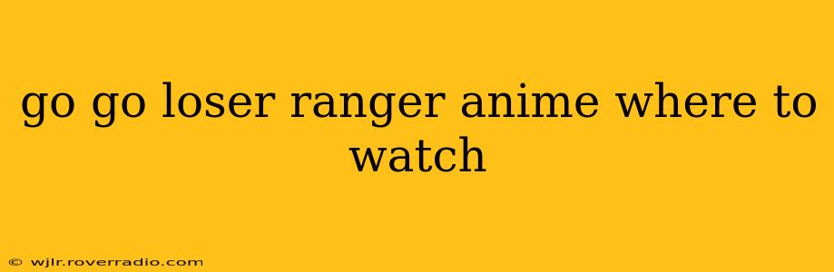 go go loser ranger anime where to watch