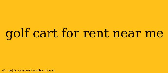 golf cart for rent near me