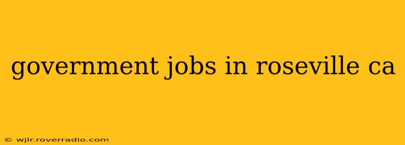 government jobs in roseville ca