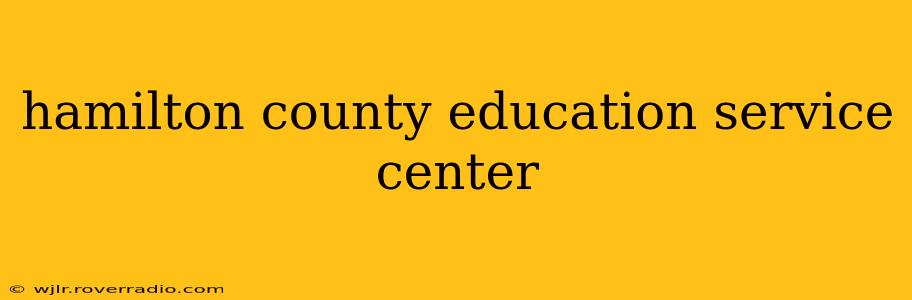 hamilton county education service center