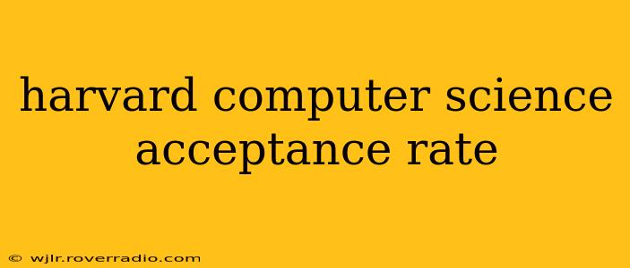 harvard computer science acceptance rate