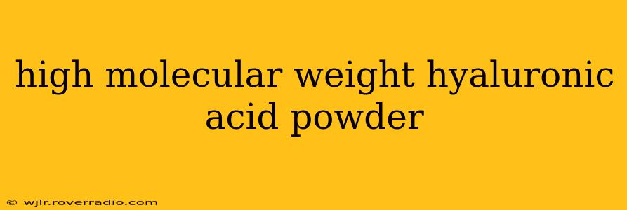 high molecular weight hyaluronic acid powder