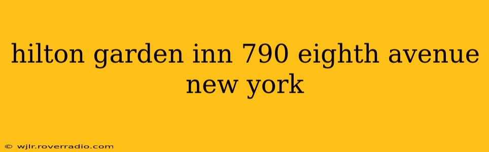 hilton garden inn 790 eighth avenue new york