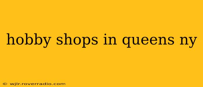 hobby shops in queens ny