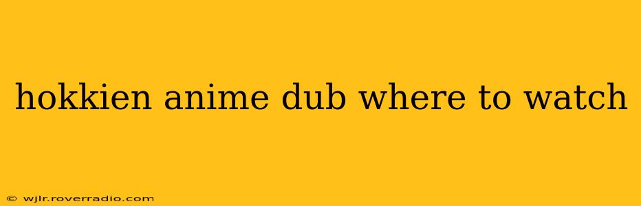 hokkien anime dub where to watch