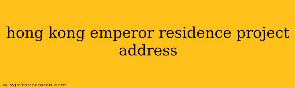 hong kong emperor residence project address