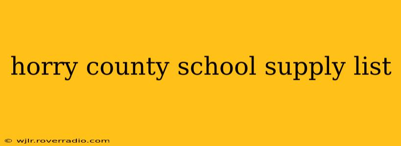 horry county school supply list