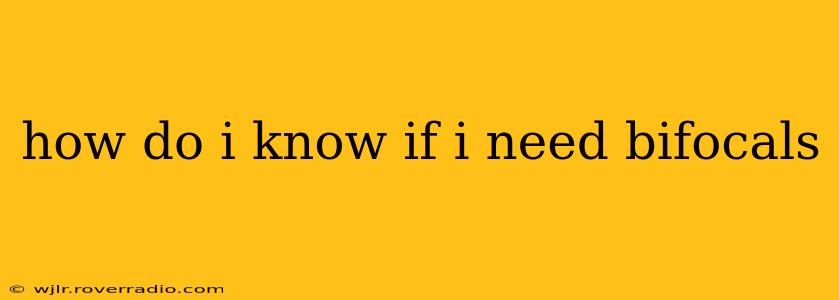how do i know if i need bifocals