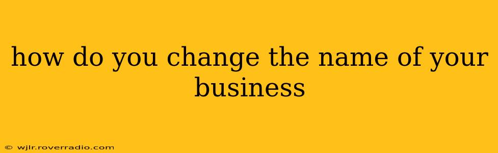how do you change the name of your business