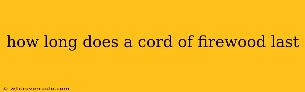 how long does a cord of firewood last