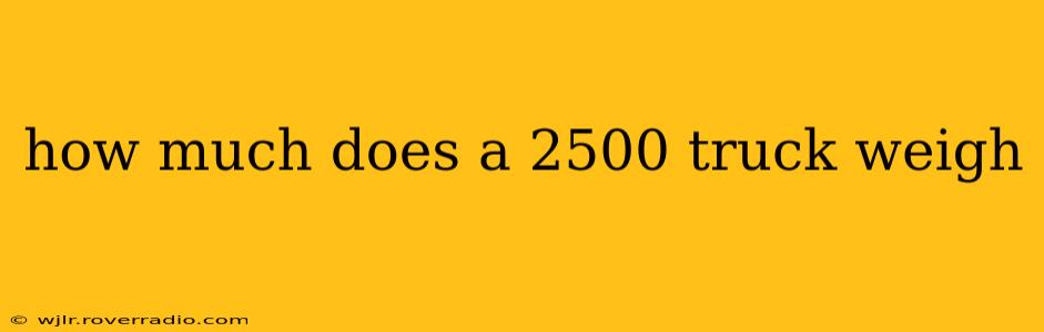 how much does a 2500 truck weigh