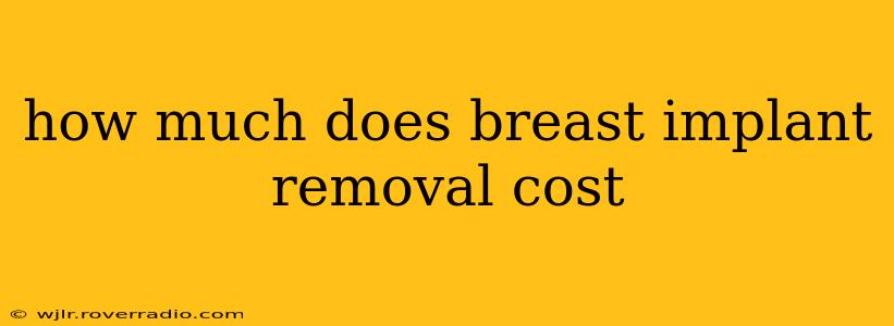 how much does breast implant removal cost