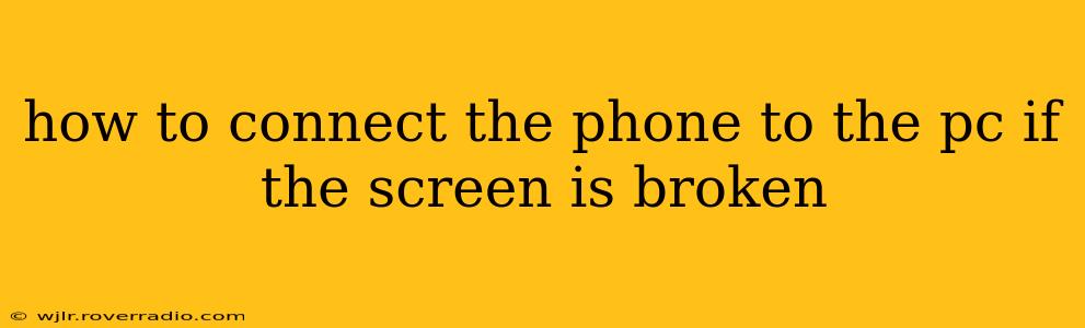 how to connect the phone to the pc if the screen is broken