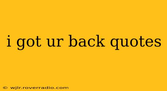 i got ur back quotes