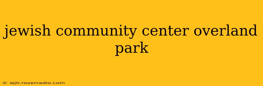 jewish community center overland park