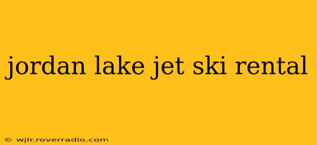 jordan lake jet ski rental