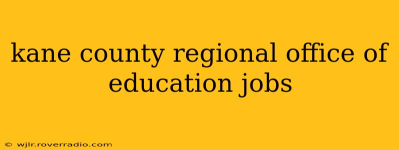 kane county regional office of education jobs