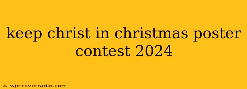 keep christ in christmas poster contest 2024