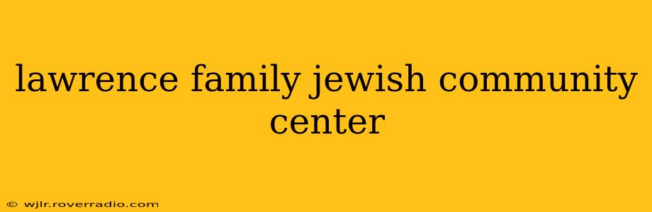 lawrence family jewish community center