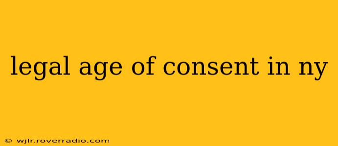 legal age of consent in ny