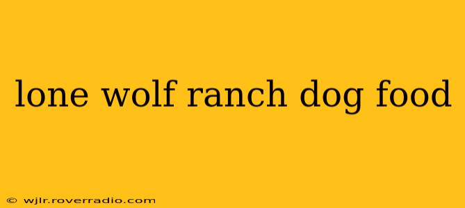 lone wolf ranch dog food