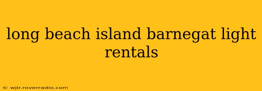 long beach island barnegat light rentals