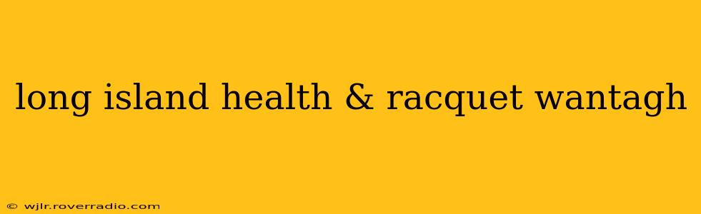 long island health & racquet wantagh