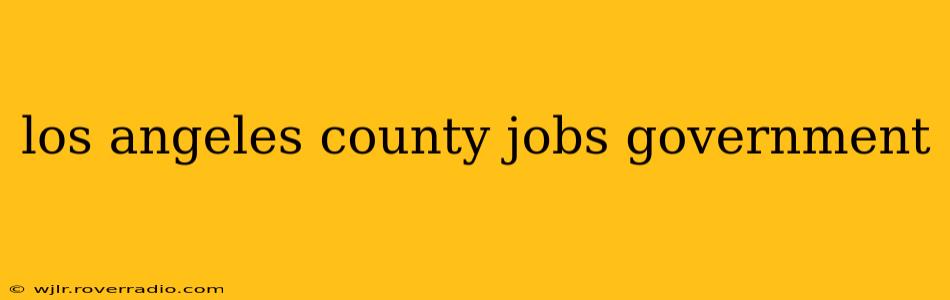 los angeles county jobs government