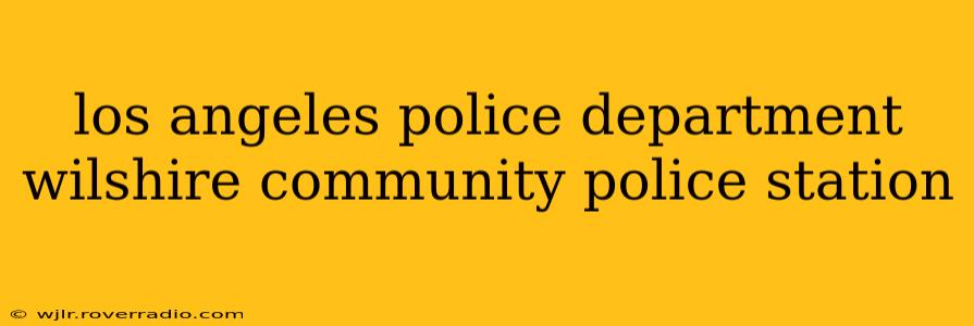 los angeles police department wilshire community police station