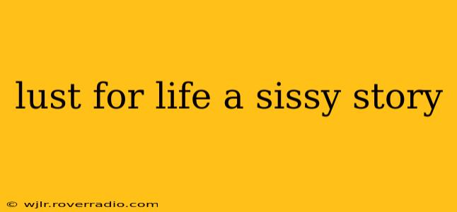 lust for life a sissy story lust for life a sissy story