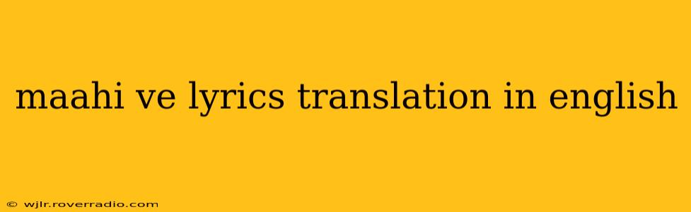 maahi ve lyrics translation in english