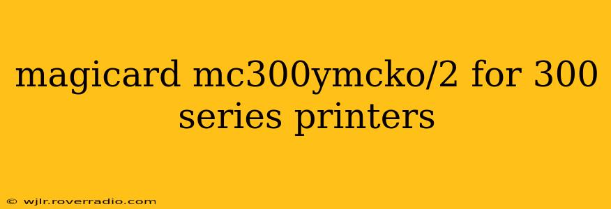 magicard mc300ymcko/2 for 300 series printers