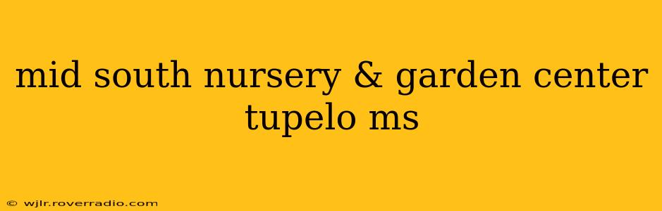mid south nursery & garden center tupelo ms