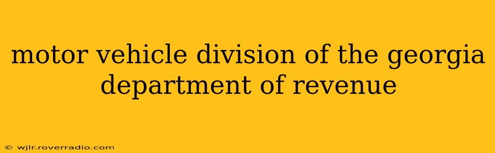 motor vehicle division of the georgia department of revenue