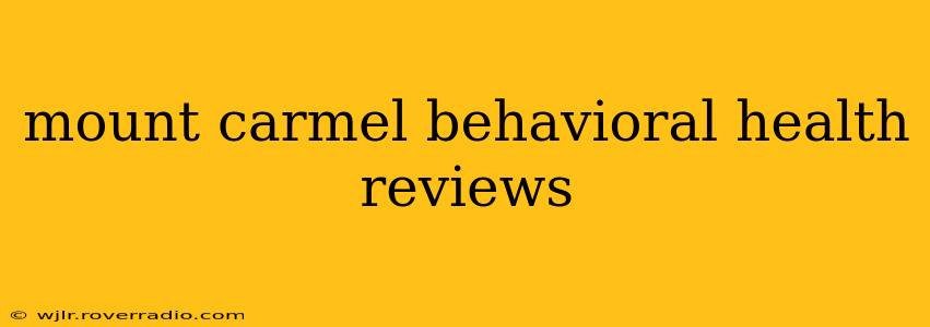 mount carmel behavioral health reviews