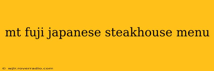 mt fuji japanese steakhouse menu