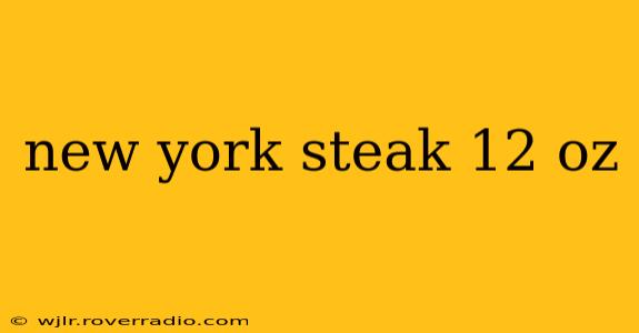new york steak 12 oz