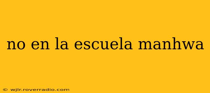 no en la escuela manhwa