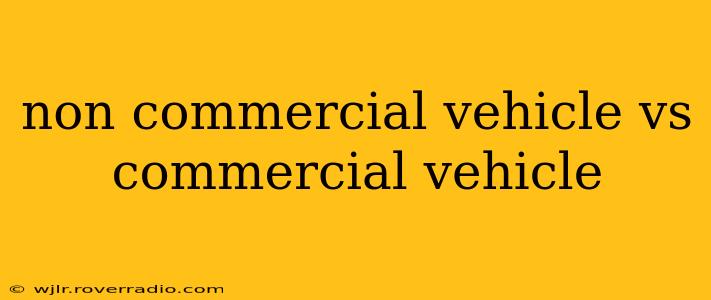 non commercial vehicle vs commercial vehicle