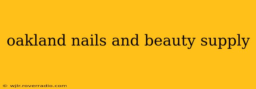 oakland nails and beauty supply