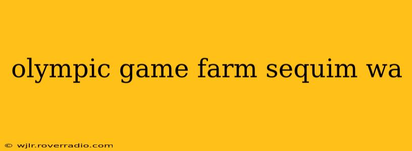 olympic game farm sequim wa