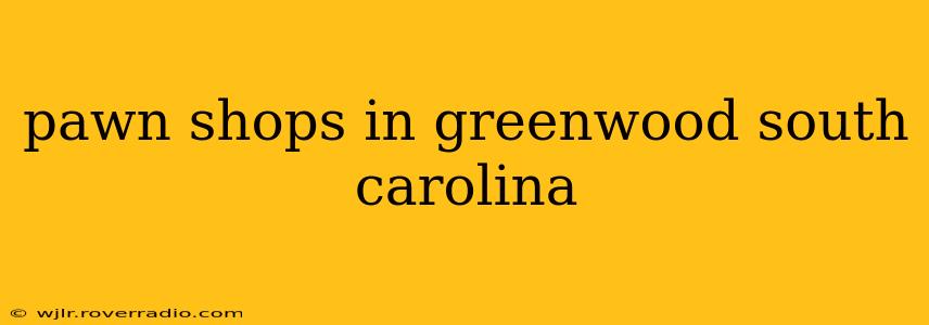pawn shops in greenwood south carolina