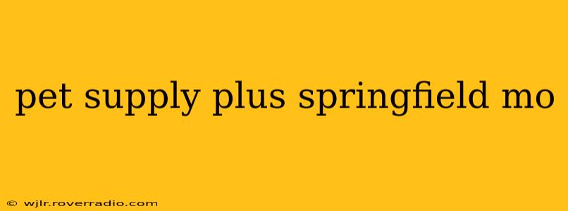 pet supply plus springfield mo