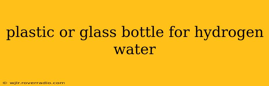 plastic or glass bottle for hydrogen water