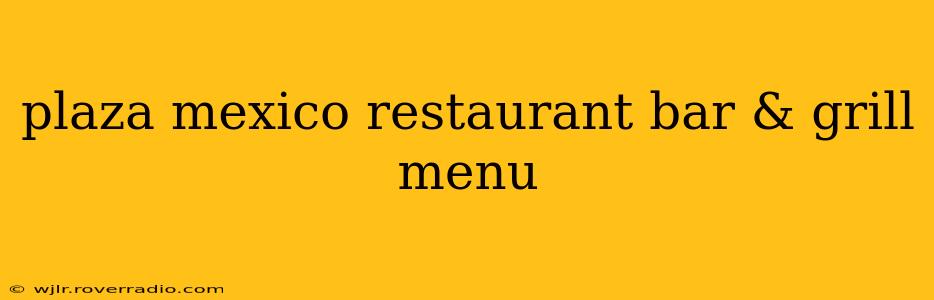 plaza mexico restaurant bar & grill menu