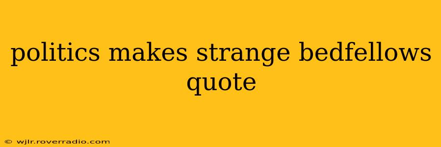 politics makes strange bedfellows quote