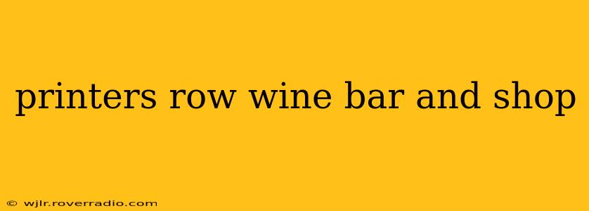 printers row wine bar and shop